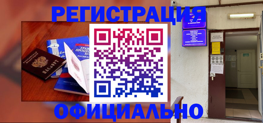 пропишу в квартире в Славянске-на-Кубани